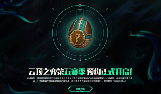 北京经开区电竞产业迅速崛起，助力电竞之城建设