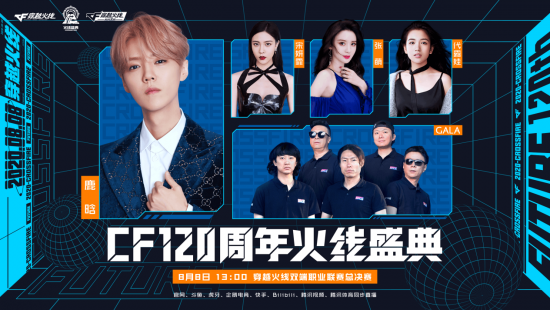 上海开启城市电竞新时代助力电竞之都发展