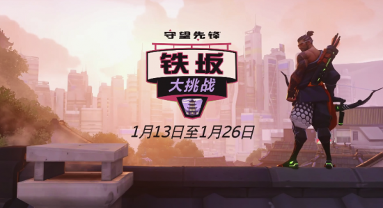 电竞产业新机遇：如何实现大流量的消费转化